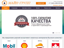 Tablet Screenshot of emk96.ru